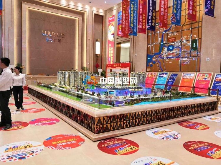 高檔樓盤模型底座，售樓部沙盤展臺（收藏）