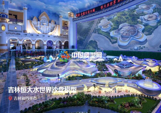 樓盤沙盤模型究竟要怎么制作？