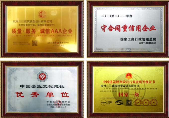 模型公司假證書假獎(jiǎng)牌泛濫，都是花錢買來的