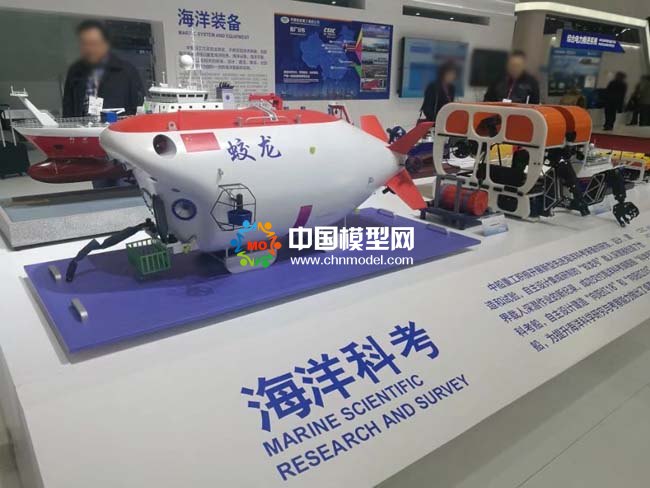 海洋科考模型，海洋裝備模型