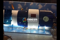 衛(wèi)星模型，空間站模型