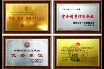 模型公司假證書假獎(jiǎng)牌泛濫，都是花錢買來的