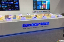 江南化工演示模型?，海悅涂料廠區(qū)模型，?海爾智能化模型