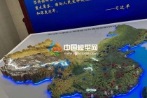 國(guó)防重大建設(shè)工程選址與抗震設(shè)防沙盤模型
