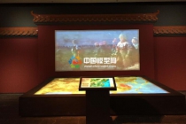 數(shù)字沙盤、多媒體沙盤、投影沙盤