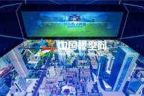 電子沙盤對(duì)比傳統(tǒng)沙盤模型具有更強(qiáng)展示優(yōu)勢