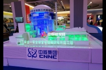 福清核電站沙盤模型，華龍一號(hào)模型