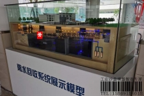 雨水收集系統(tǒng)沙盤(pán)模型，雨水回收方案沙盤(pán)模型
