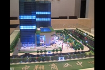 中翔商業(yè)中心模型，徽商總部模型，白天鵝商務(wù)賓館模型