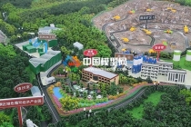 礦區(qū)礦場(chǎng)礦山沙盤模型，全方位展示礦業(yè)生態(tài)